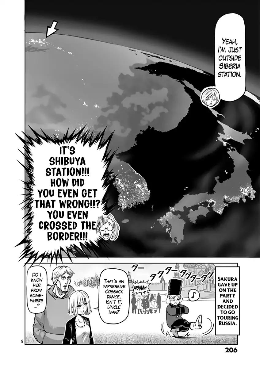 Kengan Ashua Chapter 220.5 9